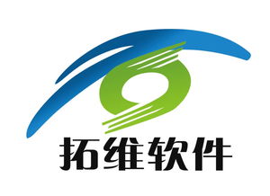 長(zhǎng)春拓維科技發(fā)展有限責(zé)任公司