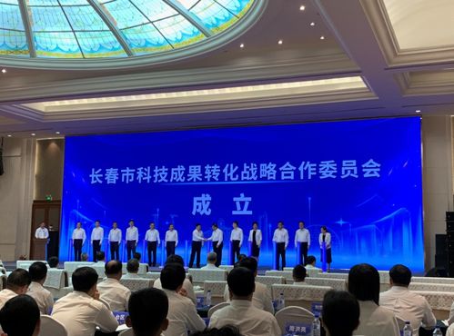 新華獨(dú)家丨 真金白銀 投, 真刀真槍 干 長(zhǎng)春 大手筆 以創(chuàng)新引領(lǐng)振興發(fā)展新突破