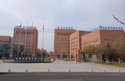 支持國(guó)家戰(zhàn)略 賦能&ldquo;專精特新&rdquo;丨開源證券全面宣介北交所政策