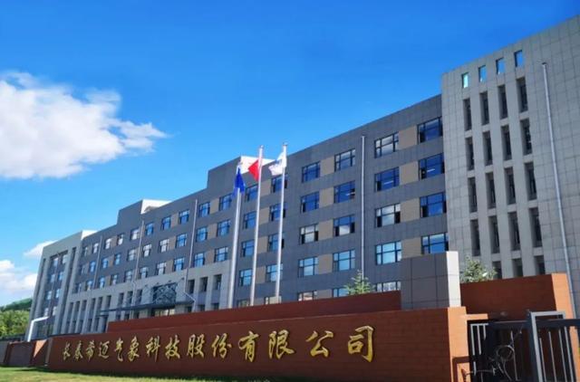 「長(zhǎng)春新區(qū)重點(diǎn)企業(yè)巡禮」長(zhǎng)春希邁氣象科技股份:測(cè)云量雨識(shí)霧察風(fēng) 做最專業(yè)氣象儀器制造商