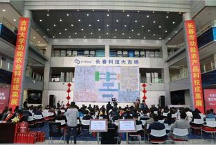 吉林省民營企業(yè)與中小企業(yè)協(xié)會(huì)在長春科技發(fā)展中的角色探析