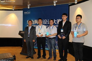 華為網(wǎng)絡(luò)規(guī)劃設(shè)計(jì)賽HNC2015圓滿收官，曄少網(wǎng)絡(luò)團(tuán)隊(duì)展現(xiàn)卓越實(shí)力