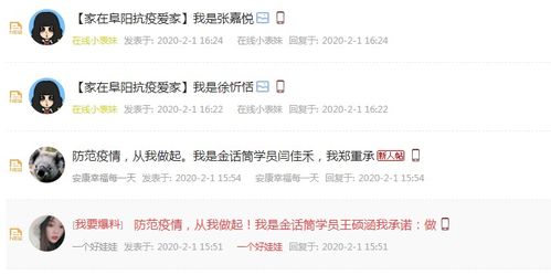 樂宅家中傳遞愛，阜陽(yáng)少兒網(wǎng)絡(luò)祝福大賽獲中國(guó)婦女報(bào)點(diǎn)贊