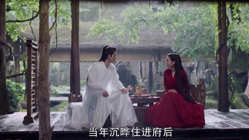 枕上書 沉曄獨步阿蘭若府，陌少托鳳九寄錦書